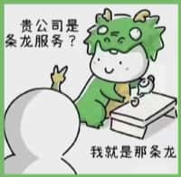 浦东新区国尊烟酒商行