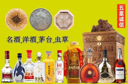 浦东新区国尊烟酒商行