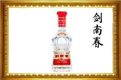 浦东新区剑南春回收水晶剑.jpg